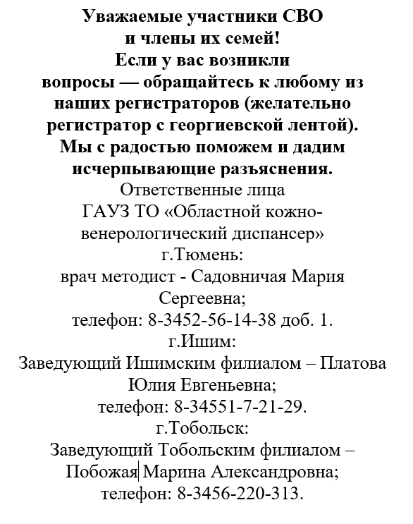ОКВД ответств.PNG